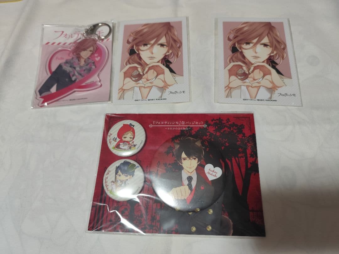 c*e様 フォルティッシモ 朝日奈風斗