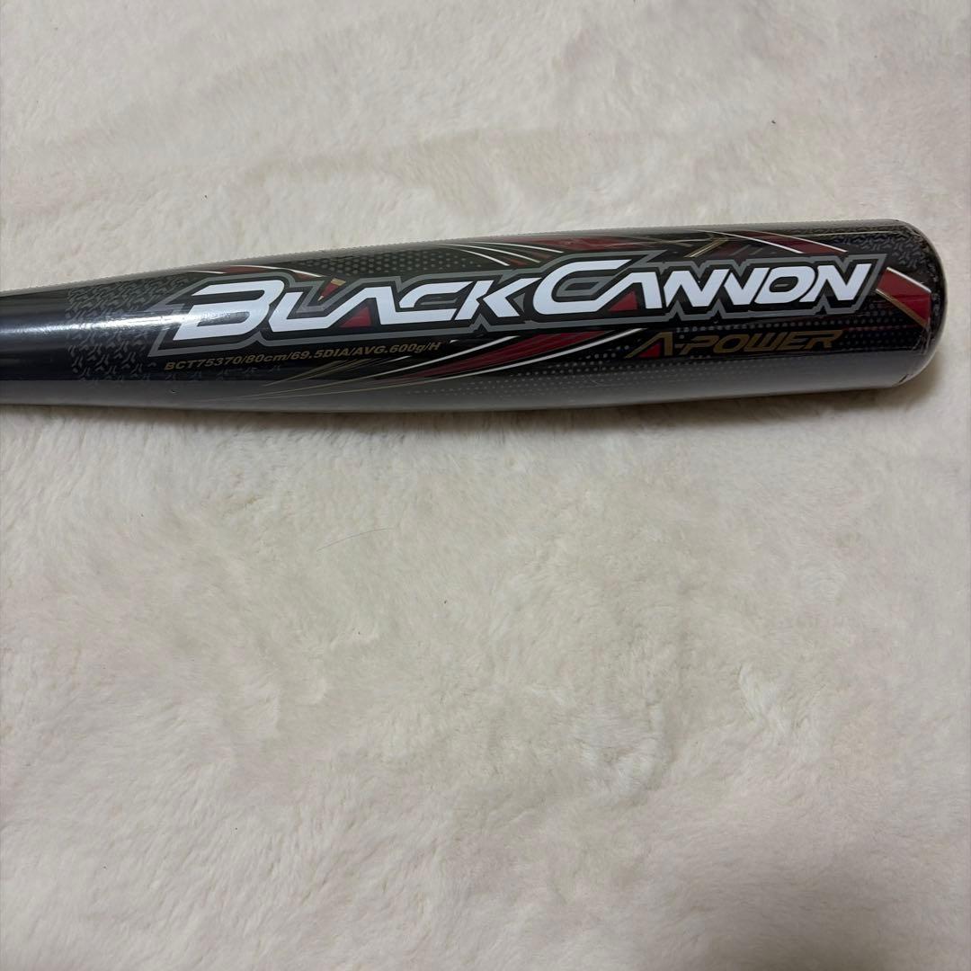 定価税込44000円！ゼット　ブラックキャノンA-POWER 少年軟式新品未使用