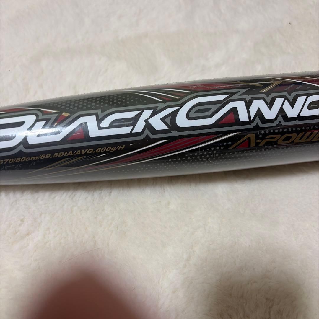 定価税込44000円！ゼット　ブラックキャノンA-POWER 少年軟式新品未使用