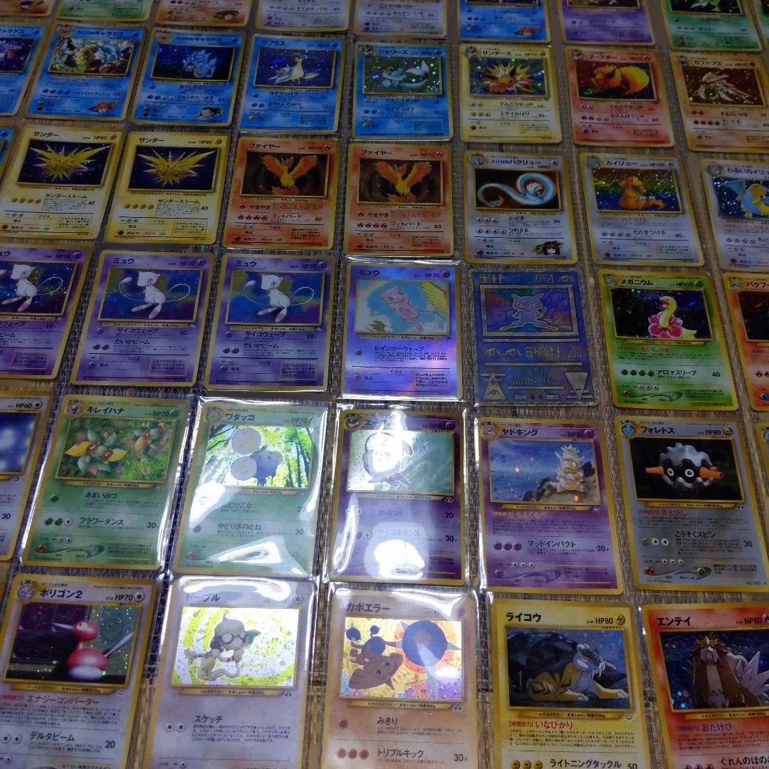 ポケモンカード 旧裏 まとめ売り キラのみ かえんリザードン 古代ミュウ ルギア