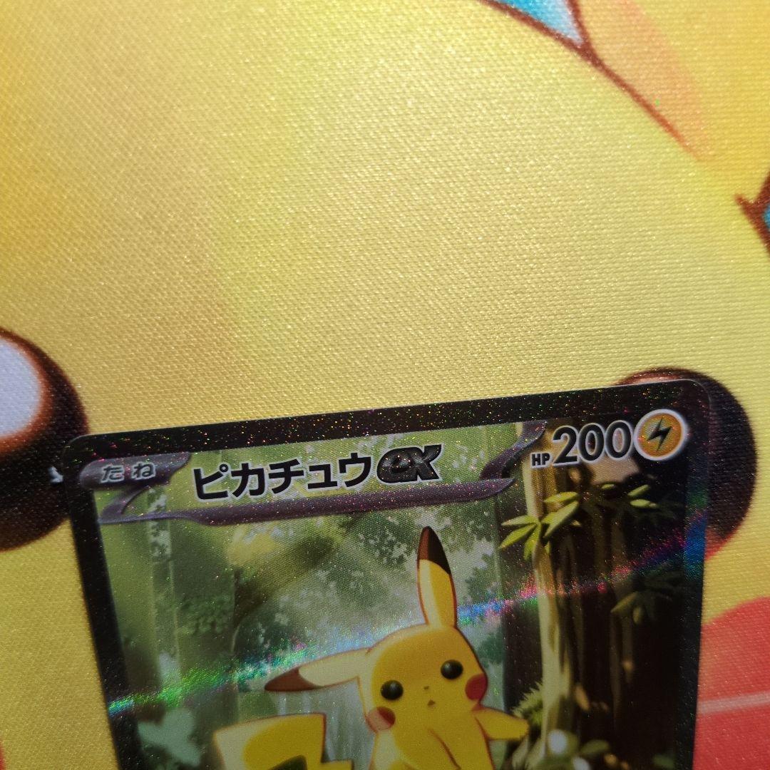 ピカチュウex SAR仕様 MC 764/742 スタートデッキ100