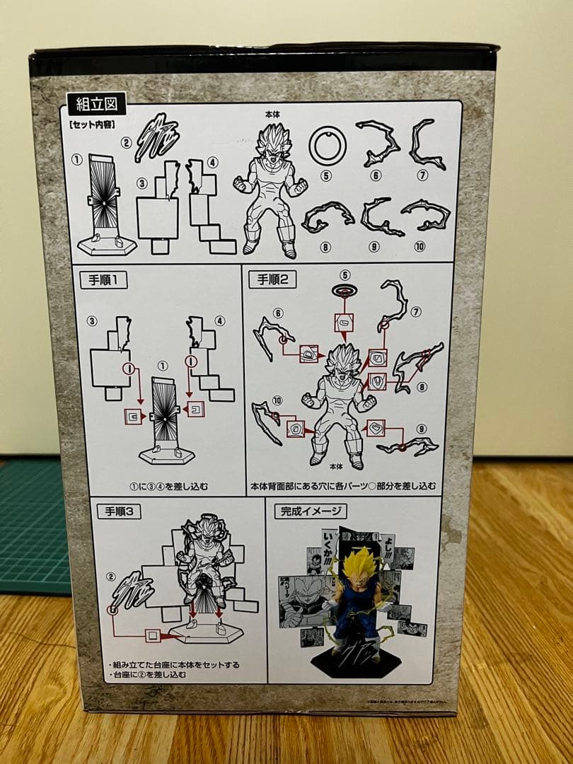 一番くじ ドラゴンボール 40th B賞 C賞 ラストワン ベジータ 悟飯 神龍