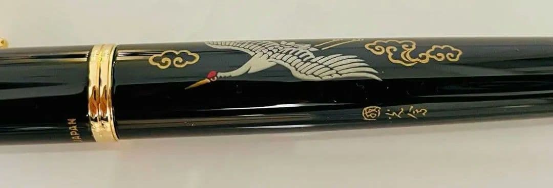 PILOT　万年筆　蒔絵万年筆　鶴　國光會　 漆　14K 　パイロット　未使用