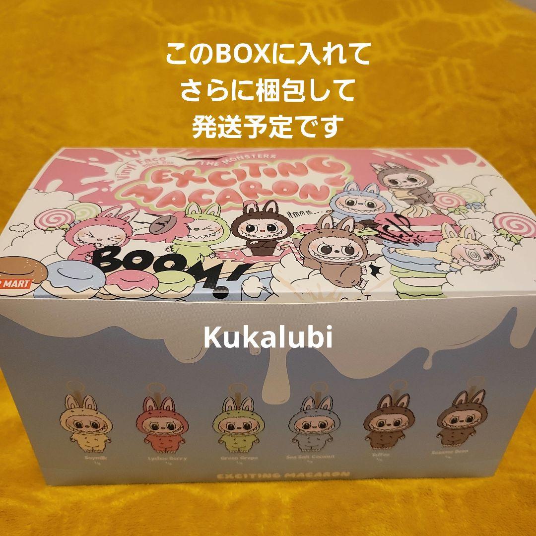 0*z様 POP MART Exciting Macaron 5セット