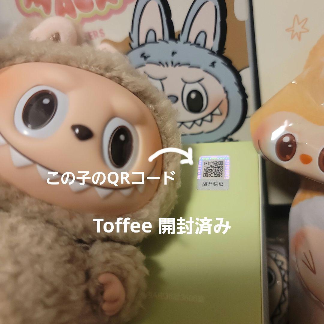 0*z様 POP MART Exciting Macaron 5セット