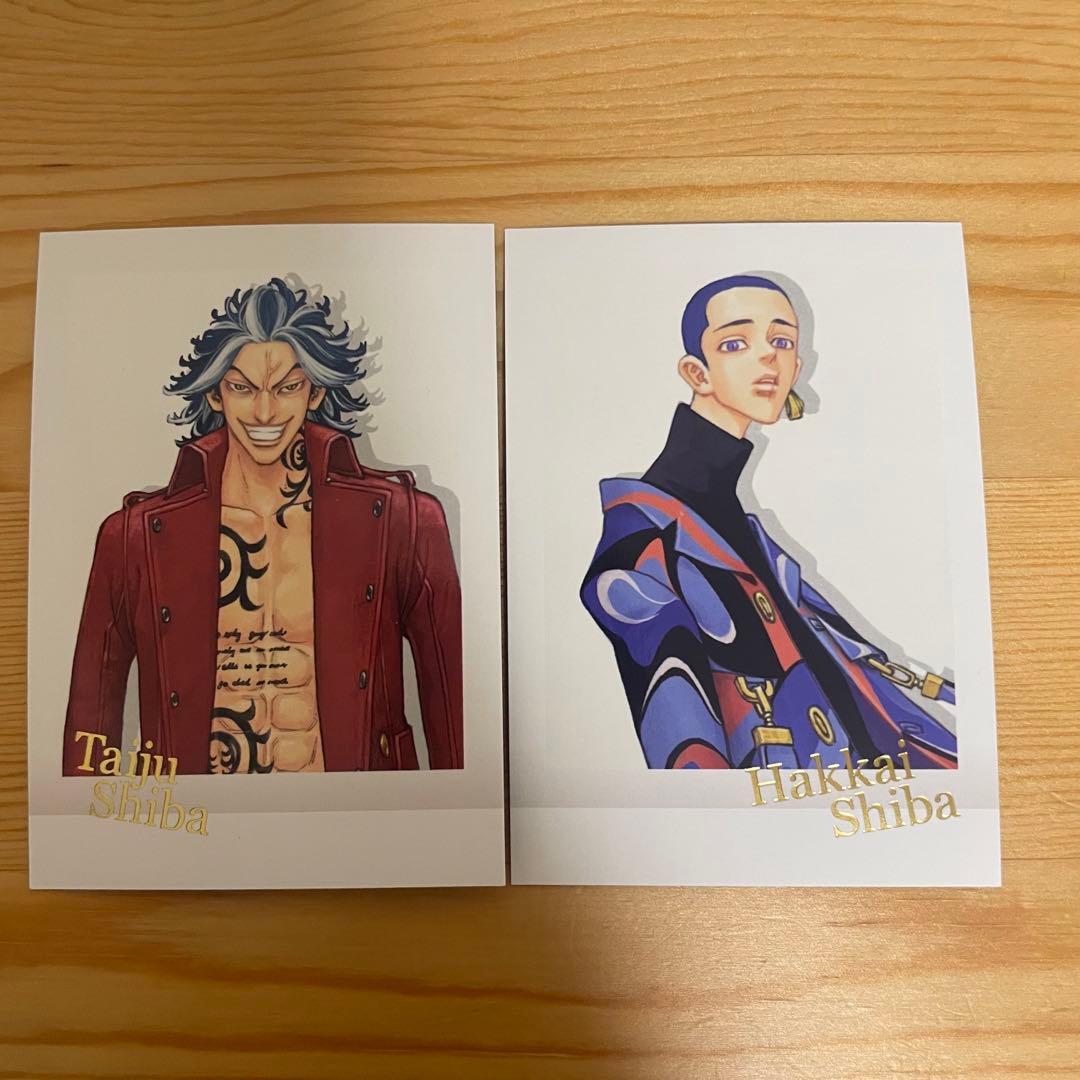 20種　東京リベンジャーズ　ランダムトレカ