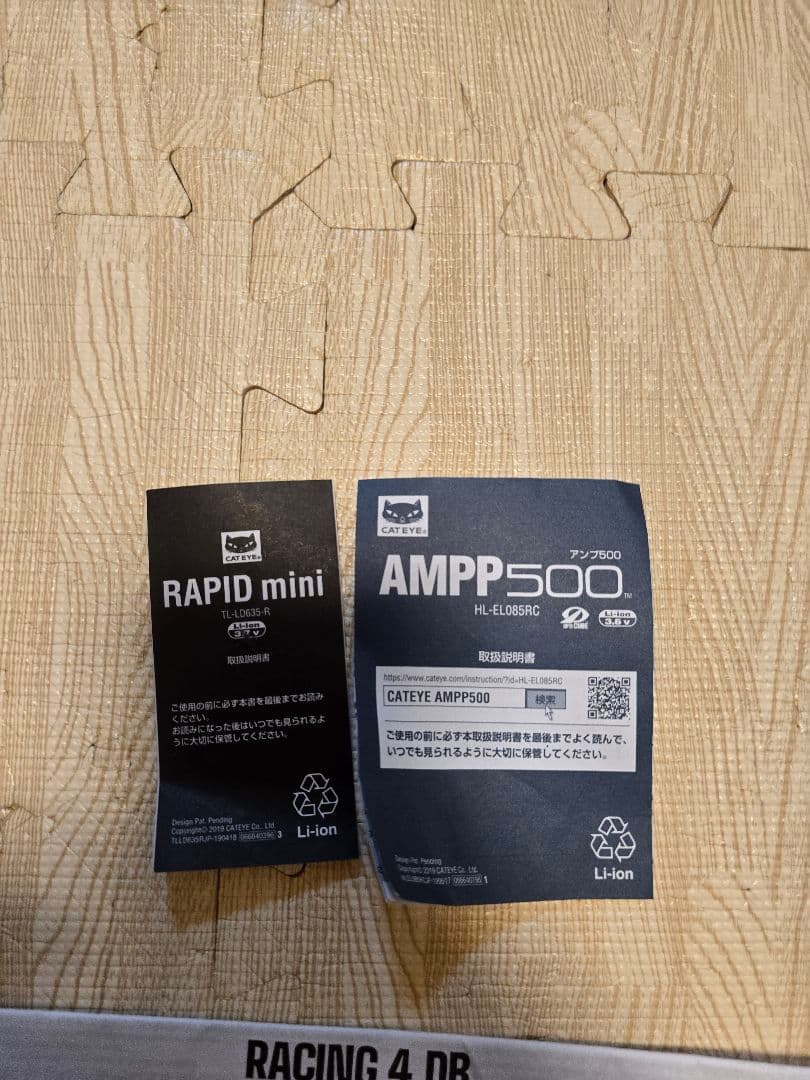 コルナゴ V3 DISC ULTEGRA Di2 サイズ520 2023モデル