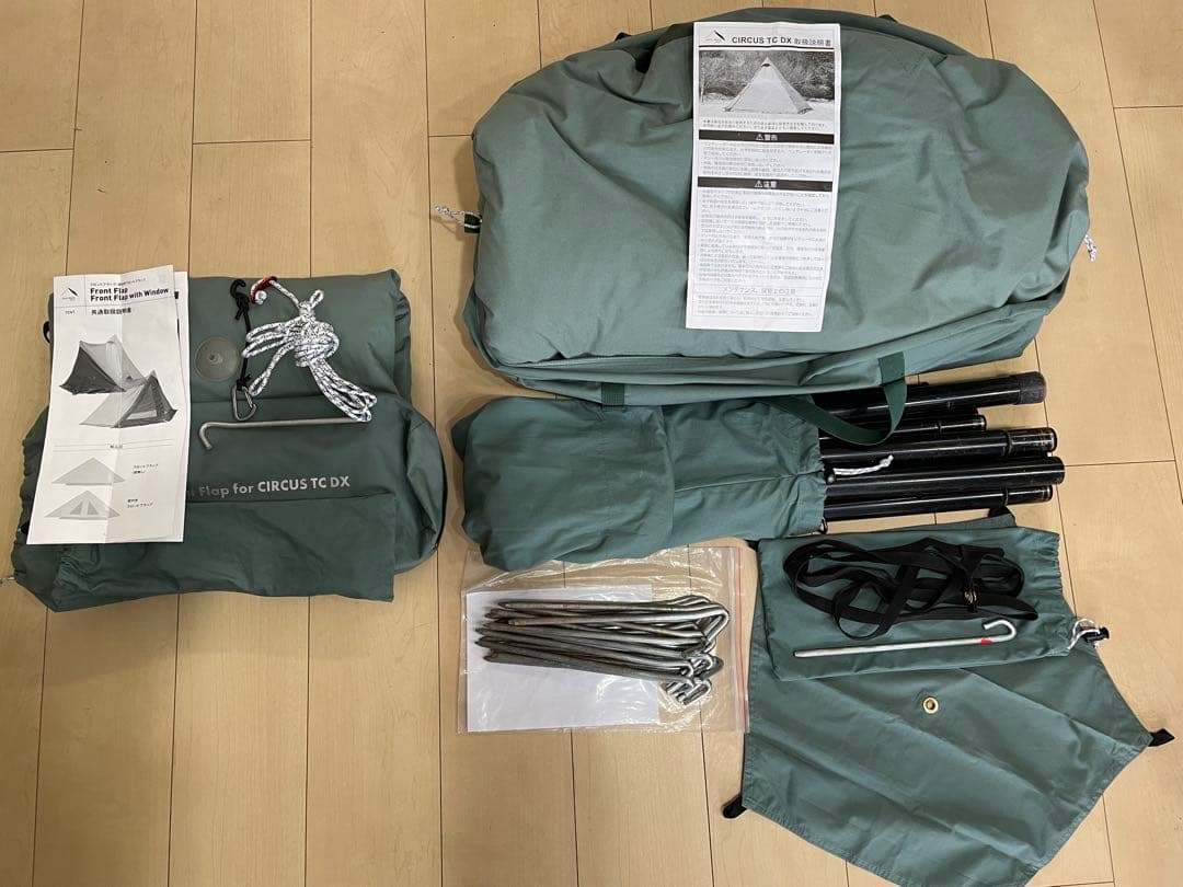 テンマクデザイン TC DX フロントフラップセット