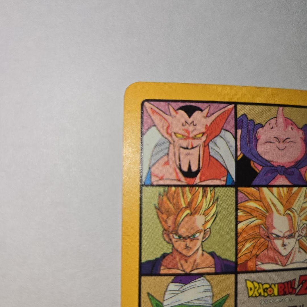 ドラゴンボールZ ビジュアルアドベンチャー No.258＋キラ1枚＋おまけ53枚
