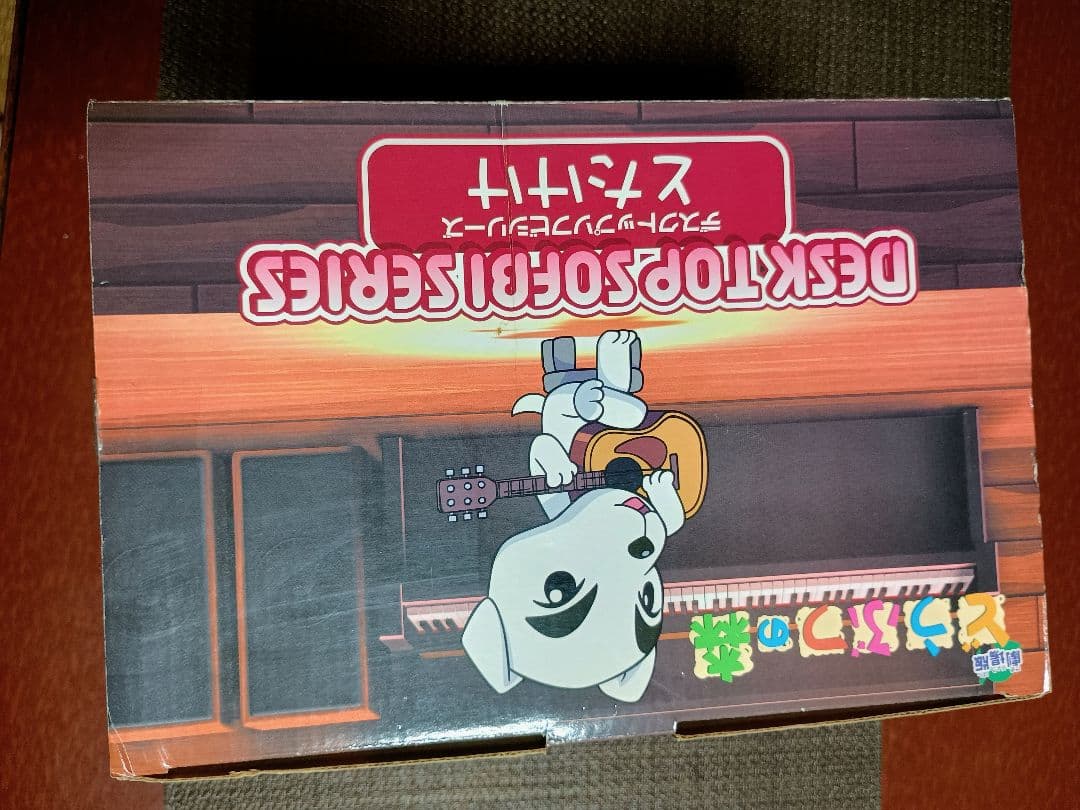 デスクトップシリーズ とたけけ おいでよ どうぶつの森　ソフビ　フィギュア