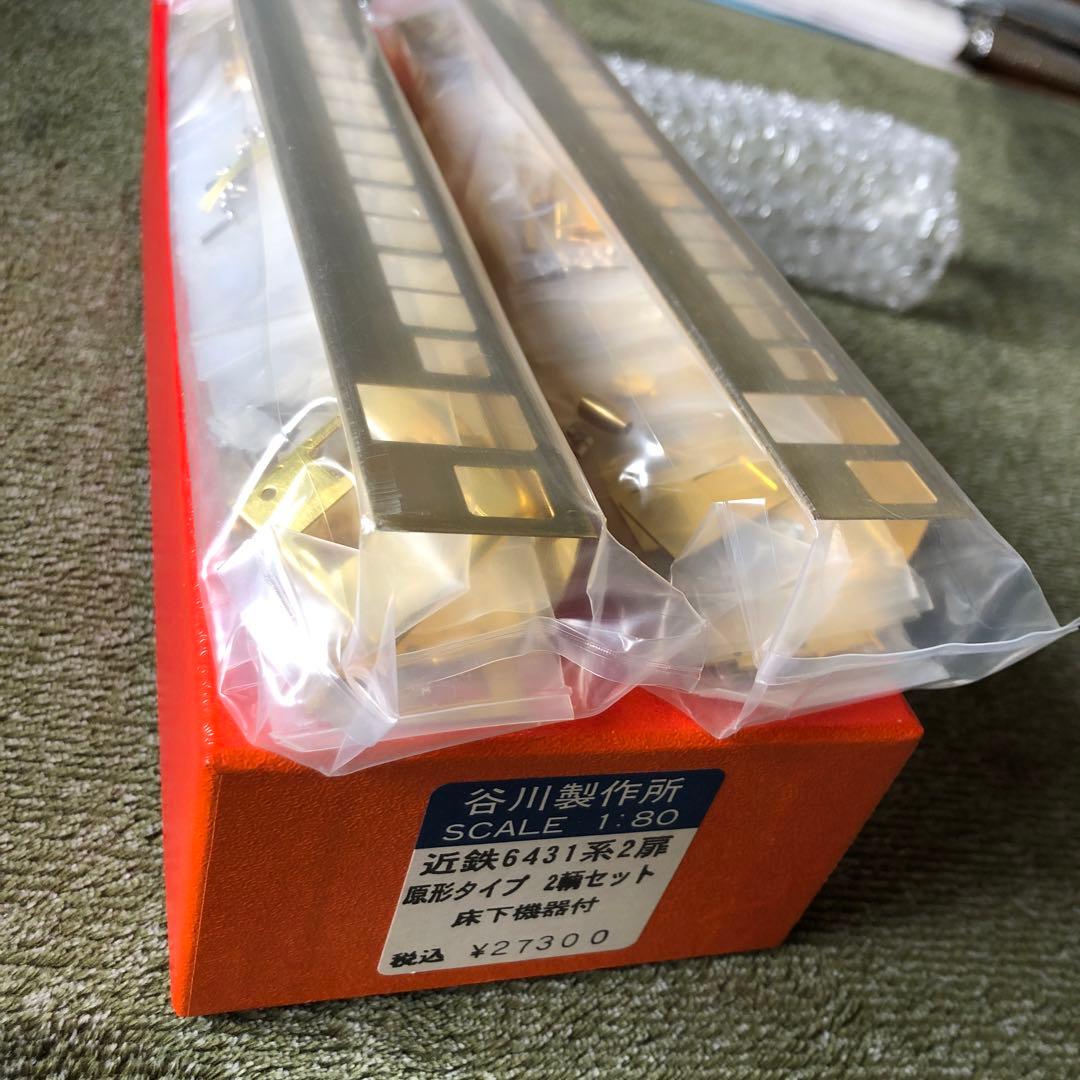 谷川製作所　近鉄6431系原形タイプ2連真鍮組立キット