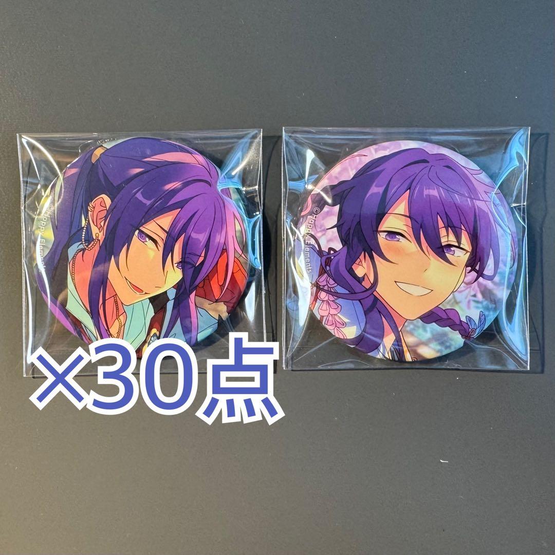 神崎颯馬 缶バッジ