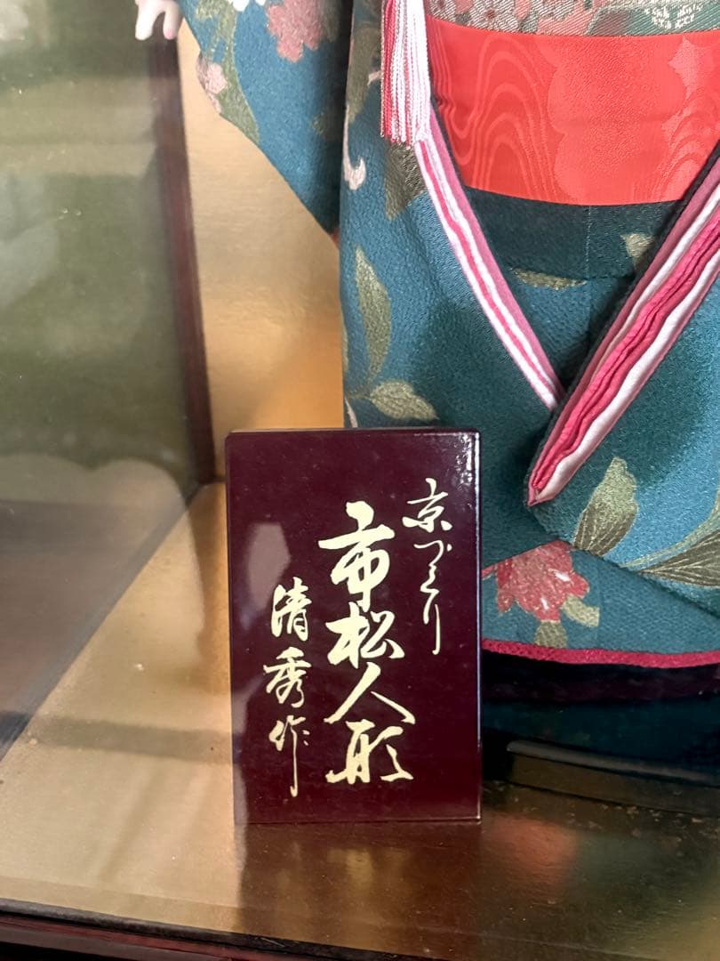 京づくり　市松人形　ガラスケース入り