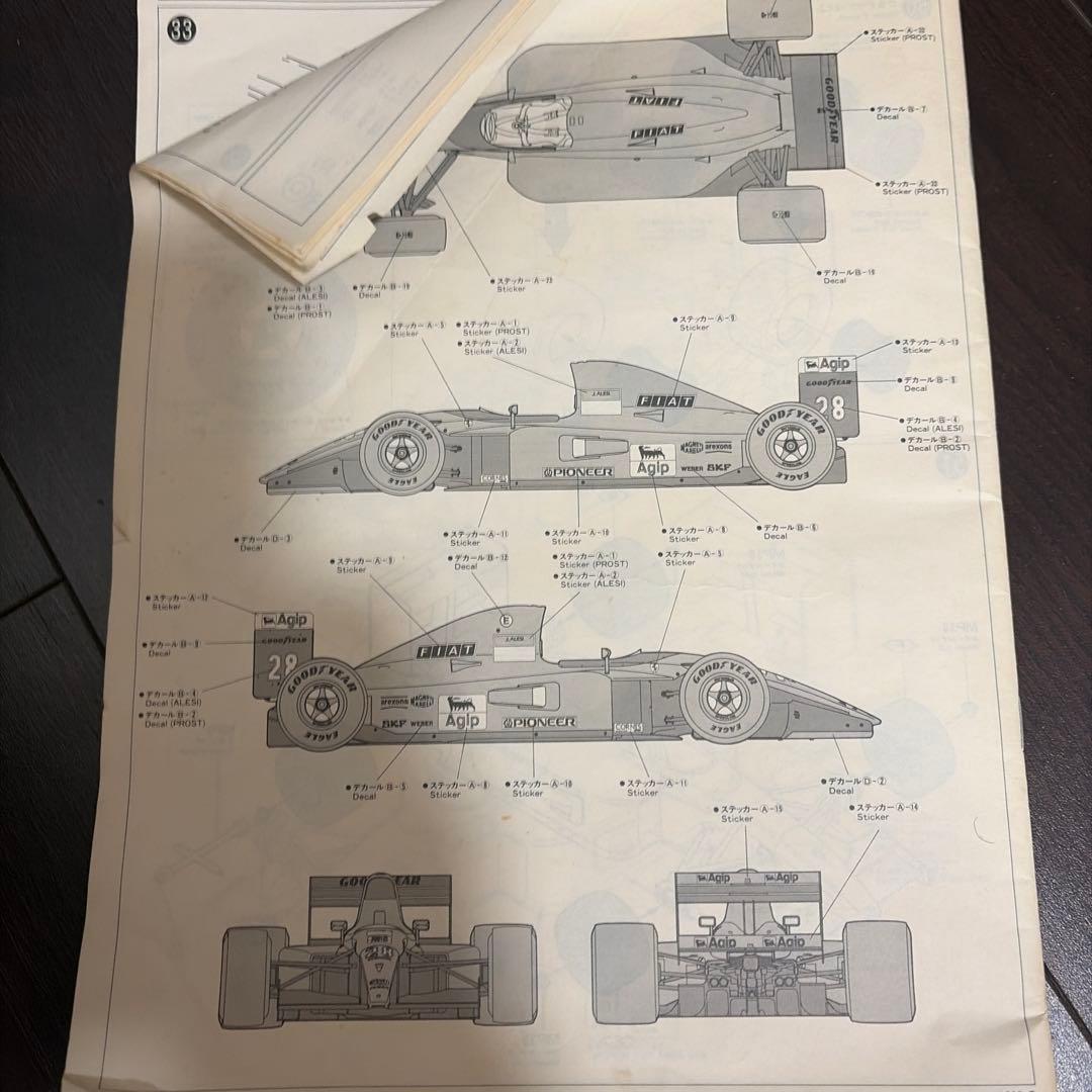 ロッソ製の「フェラーリ643 WRX」のプラモデル