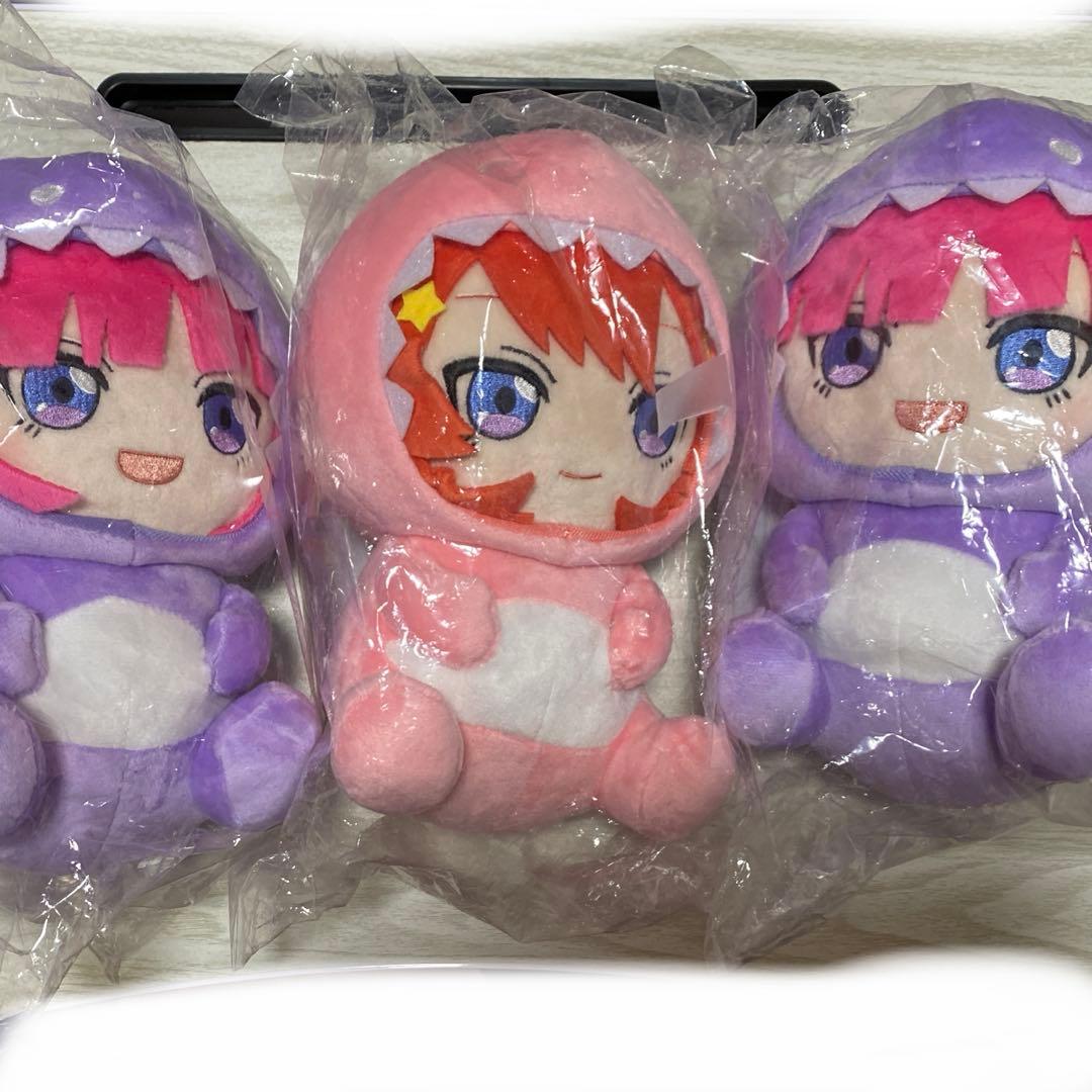 五等分の花嫁　ぬいぐるみ　恐竜デフォルメ　ニ乃・五月　3体セット