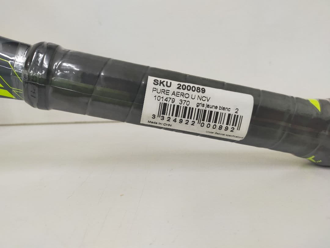Babolat Pure テニスラケット グレー/イエロー
