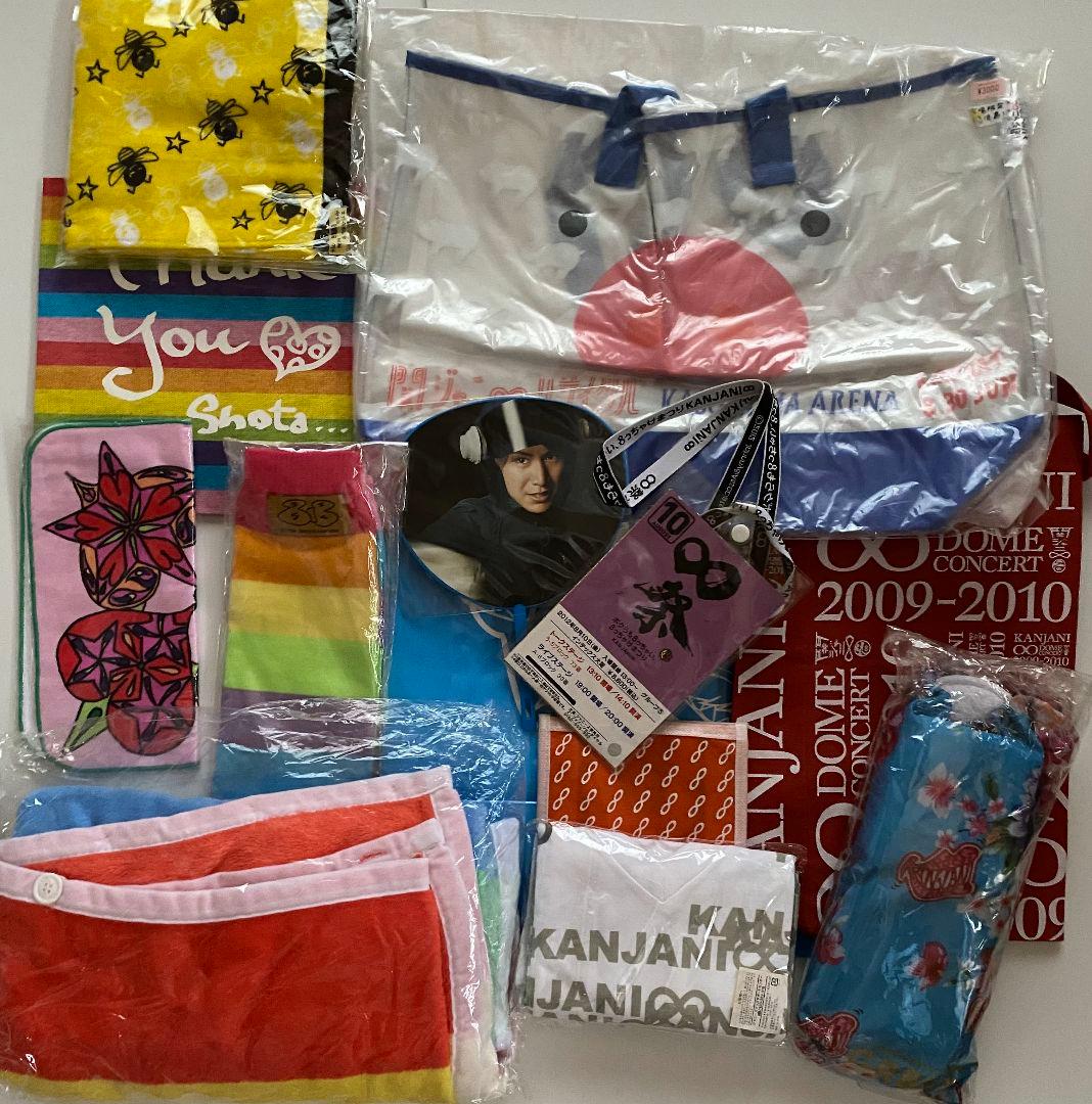 安田章大 関ジャニ∞ SUPER EIGHT うちわ グッズ まとめ売り