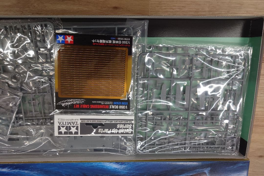 TAMIYA 日本重巡洋艦 MOGAMI 1/350