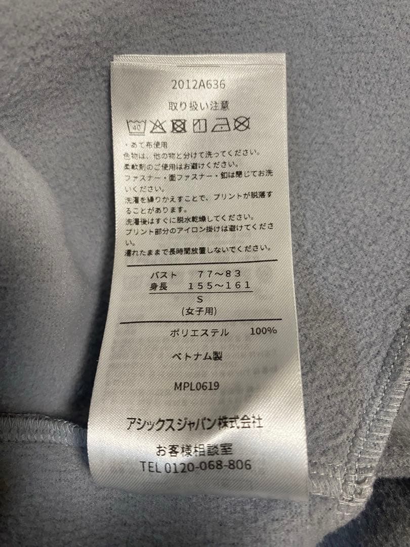 訳あり タグ付未使用品　アシックス　asics ランニングウィンタージャケット