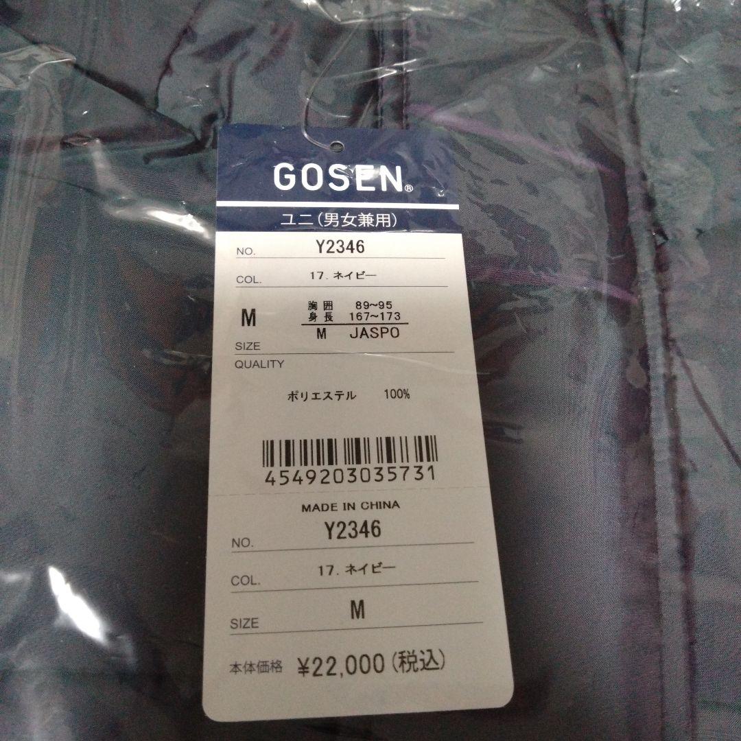 ゴーセン] テニスウェア 中綿ロングコート Y2346　Mサイズ　ネイビー