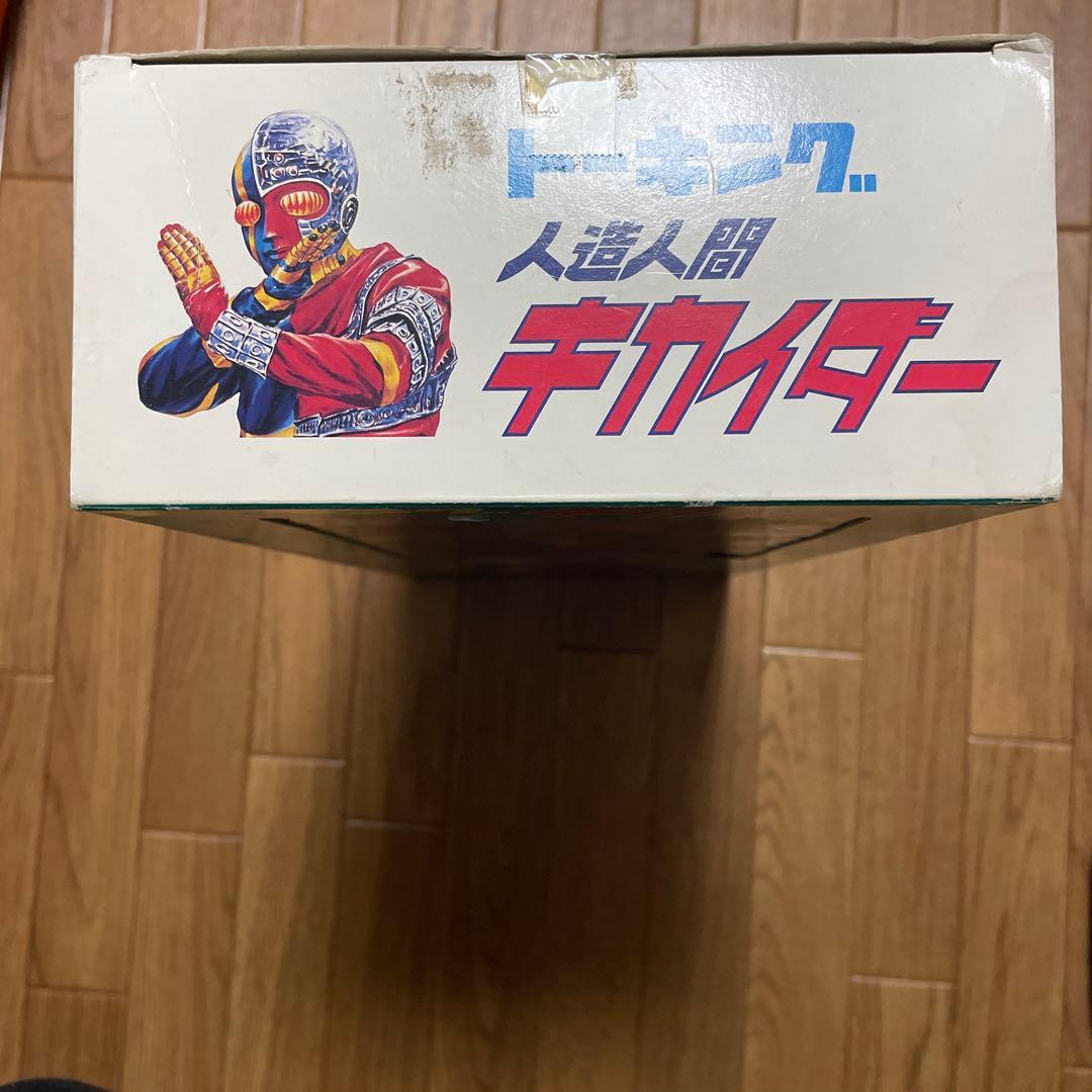 キカイダー ソフビ 増田屋 マスダヤ 復刻 トーキング フィギュア 【仁】