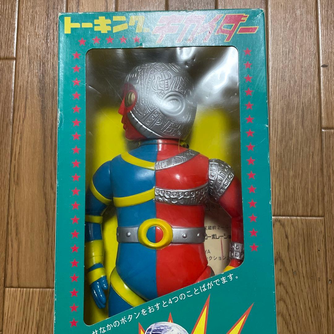 キカイダー ソフビ 増田屋 マスダヤ 復刻 トーキング フィギュア 【仁】