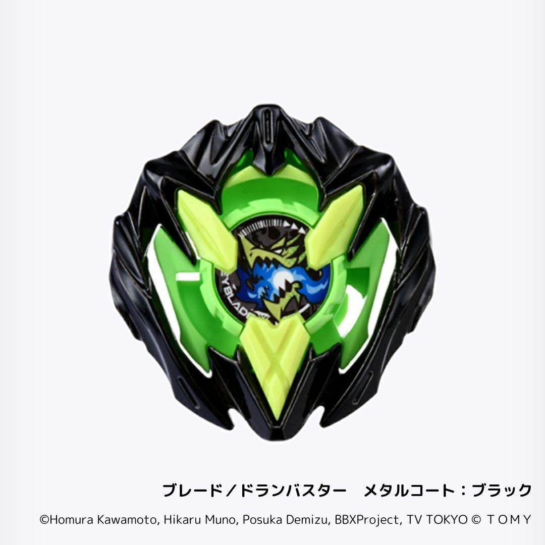 ドラゴンバスター 1-60A メタルコート 3色 コンプリートセット