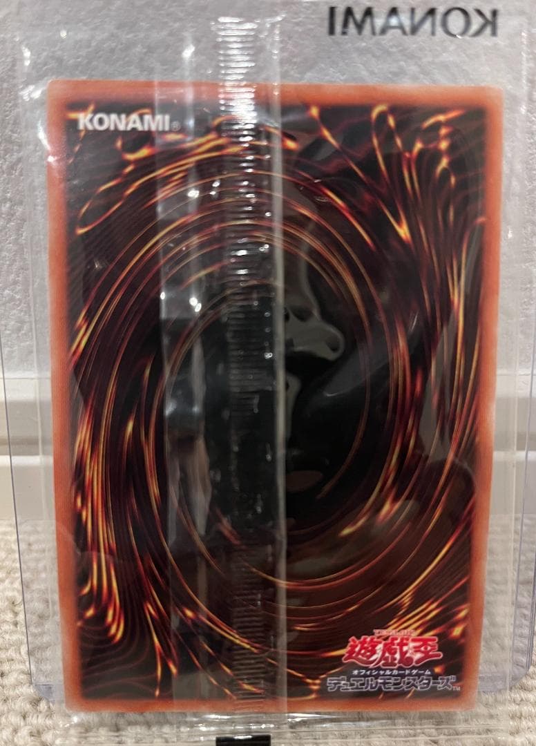 未開封 遊戯王 団結の力 SBPR-JP001 ブルシク BLUE シークレット