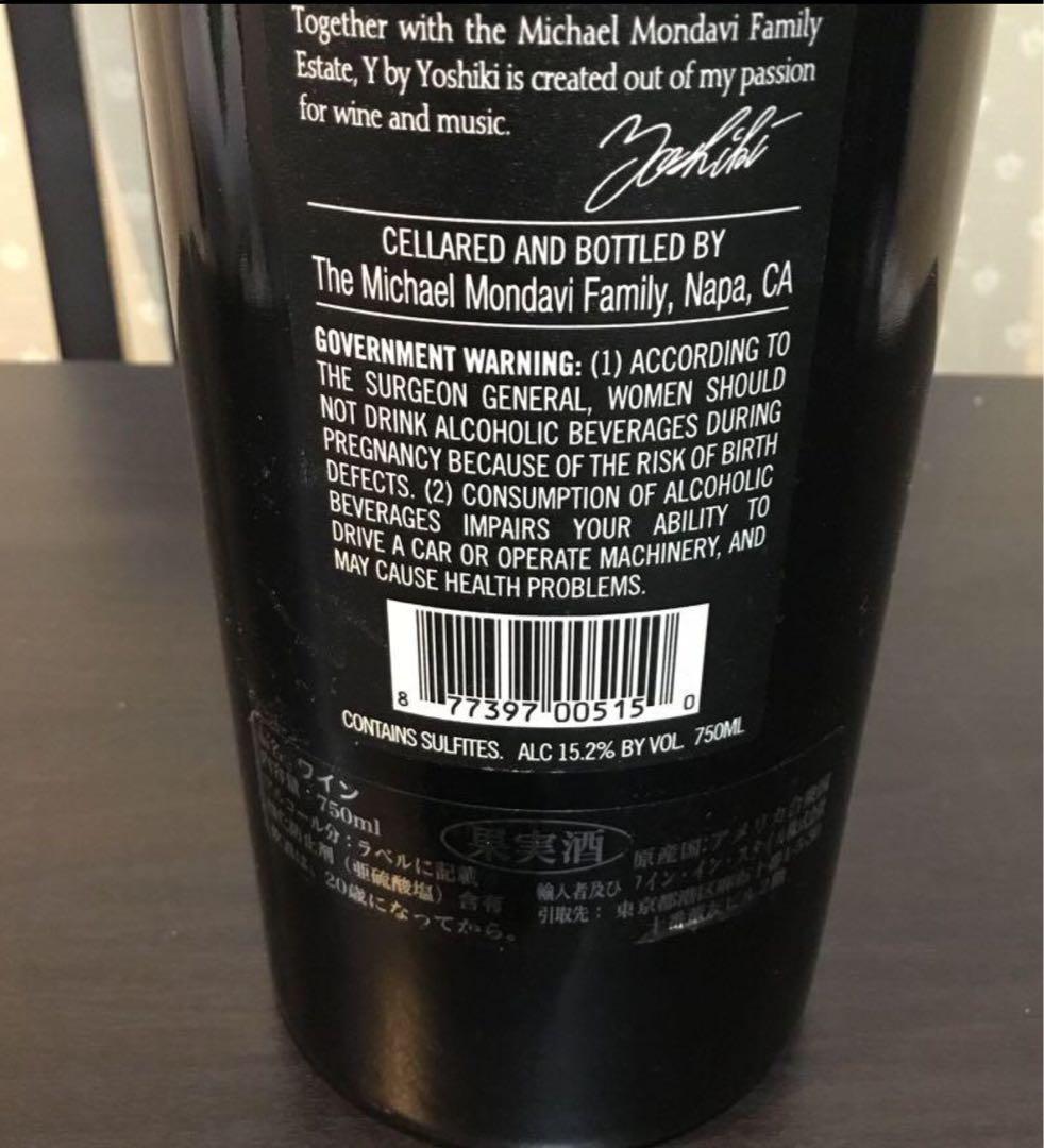 ワイン Oakville Napa Valley 2016