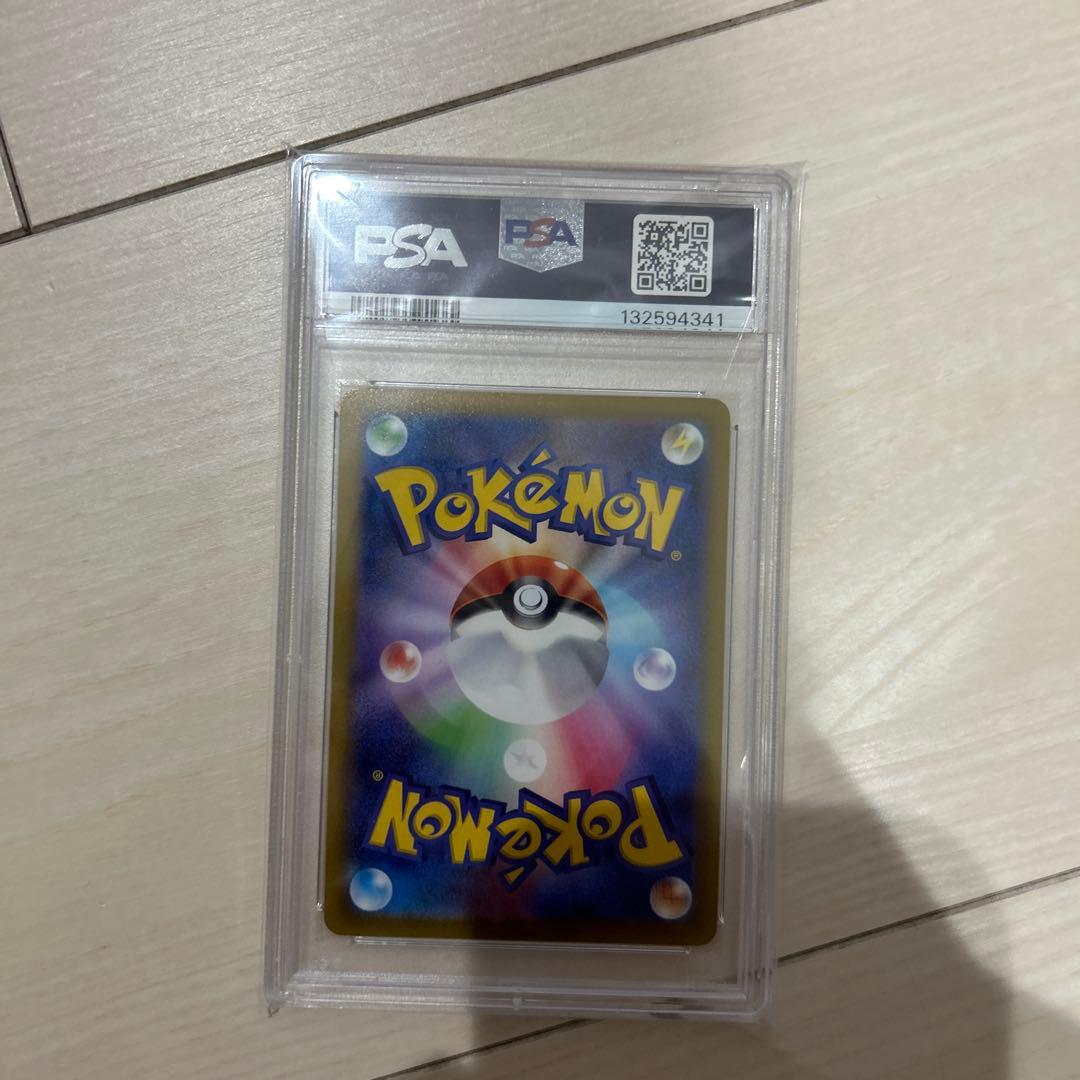 PSA10 ピカチュウ：Pokémon GO カードファイルセット PROMO