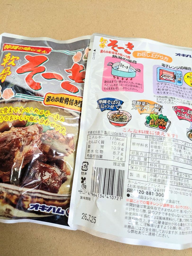 バオリン様☆リクエストありがとうございます☆