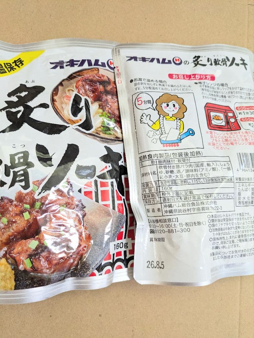 バオリン様☆リクエストありがとうございます☆