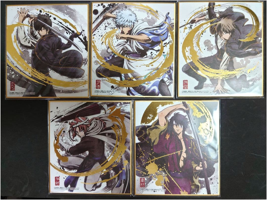 銀魂 色紙art 箔押し レア 5種セット 銀時 土方 高杉 沖田 神威