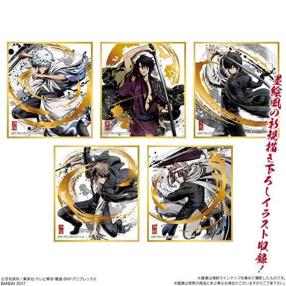 銀魂 色紙art 箔押し レア 5種セット 銀時 土方 高杉 沖田 神威