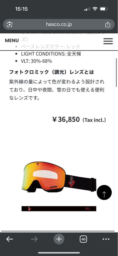 スキー・スノーボードアクセサリー IXNINE IX3PRO Moon PhotoChromic