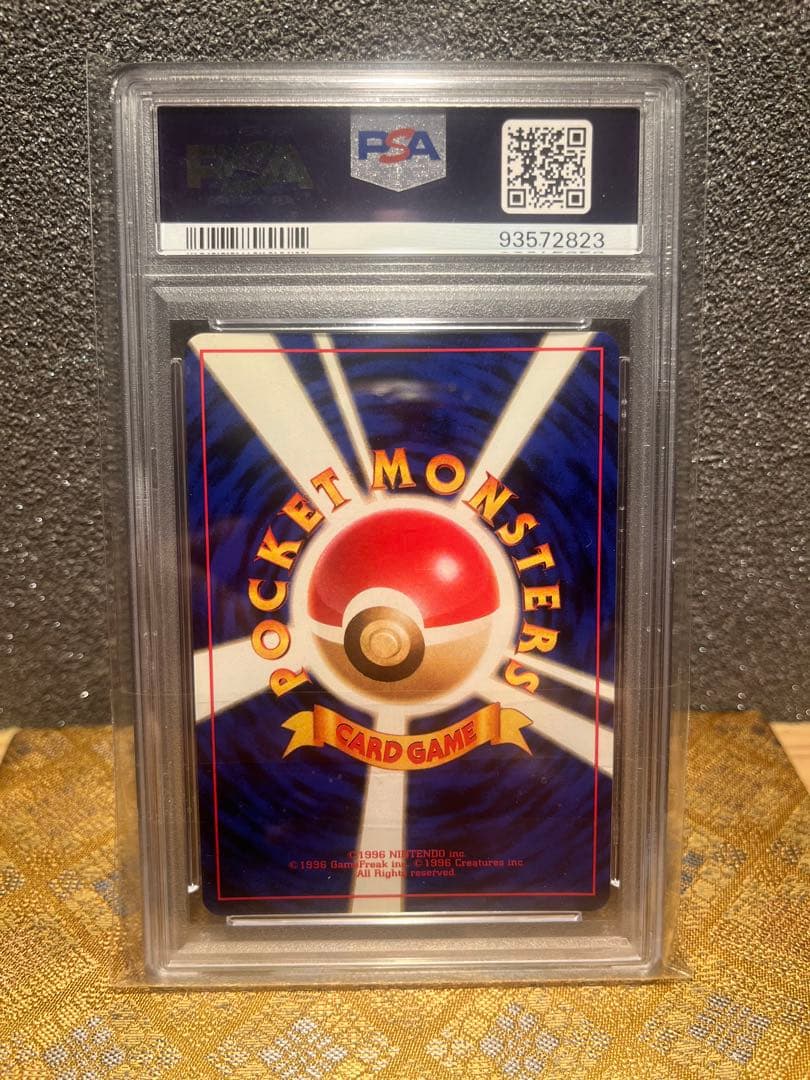 カツラのファイヤー 旧裏　psa10 くちばし渦巻きホロ2つ　超希少