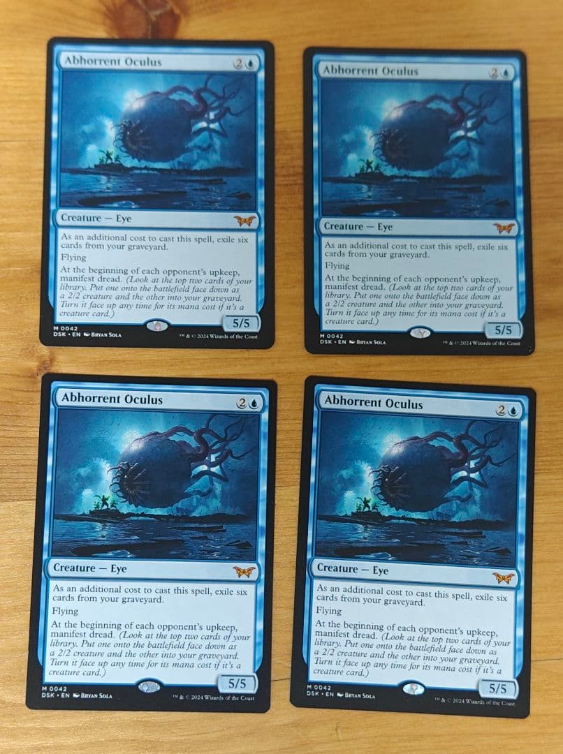 MTG 忌まわしき眼魔 英語 4枚 DSK