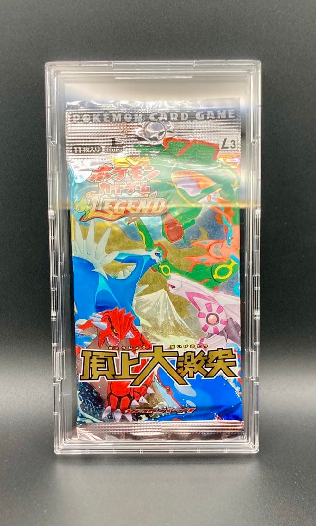 ポケモンカード 絶版 1ed 頂上大激突 未開封 1パック