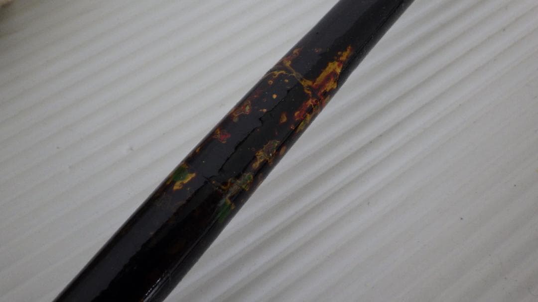 756/美品　和竿 　船竿　一点物　③