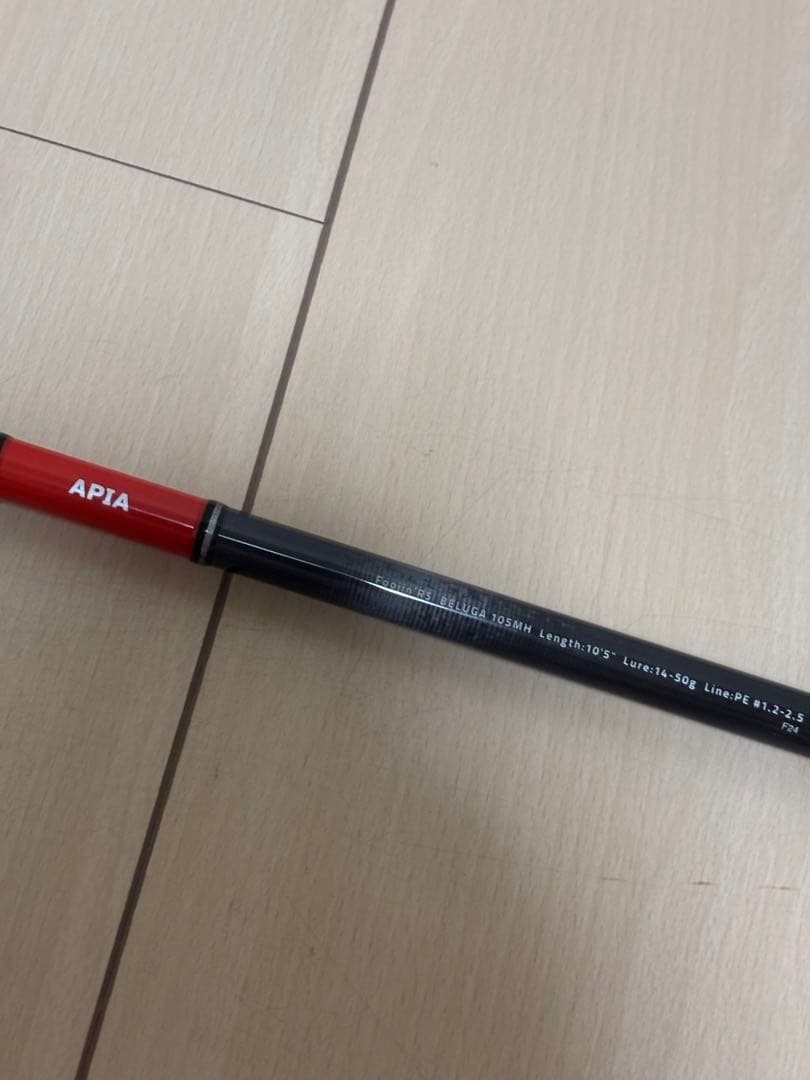 APIA foojin RS BELUGA 105MH アピア フージン