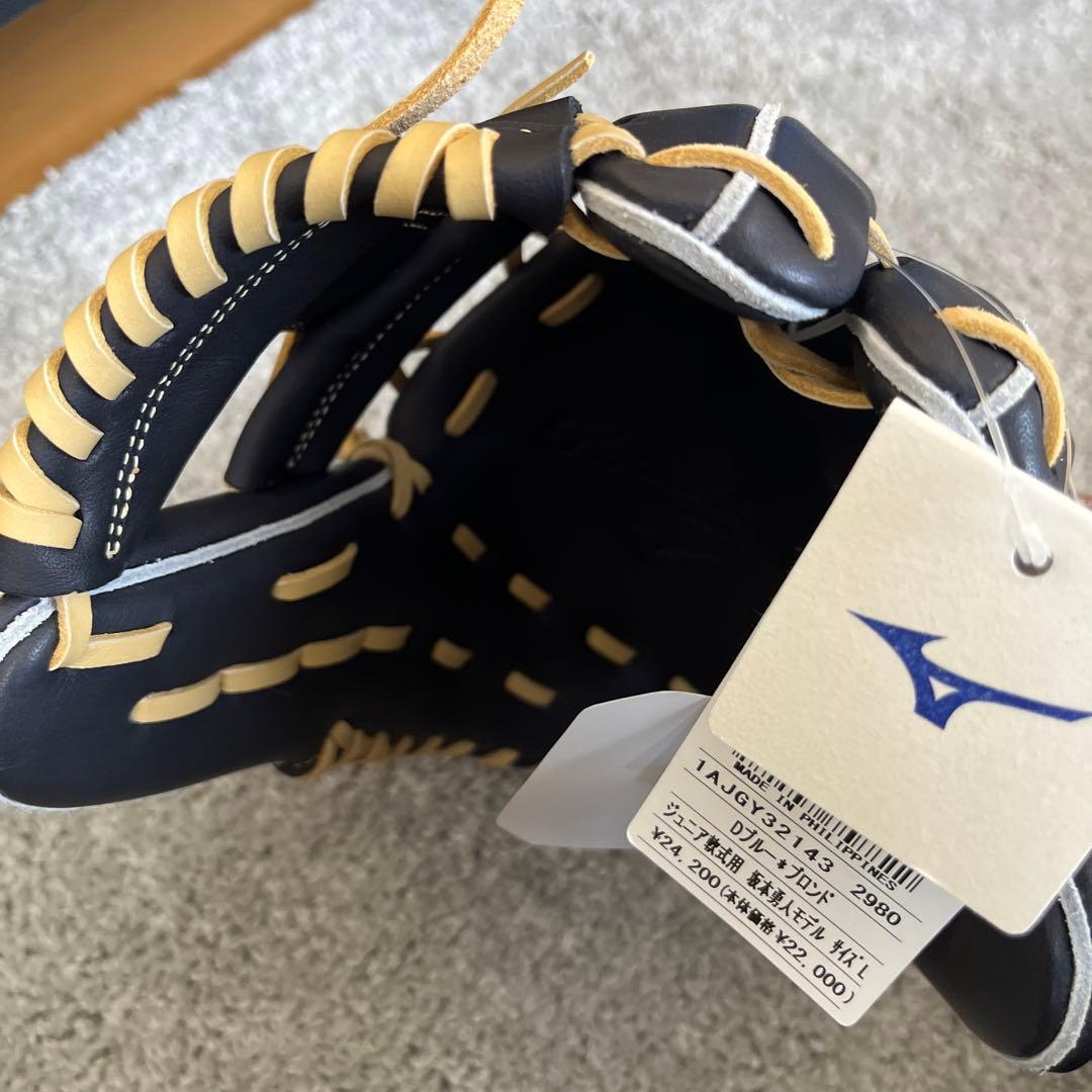 ミズノグローバルエリート少年野球用坂本勇人モデルグローブ