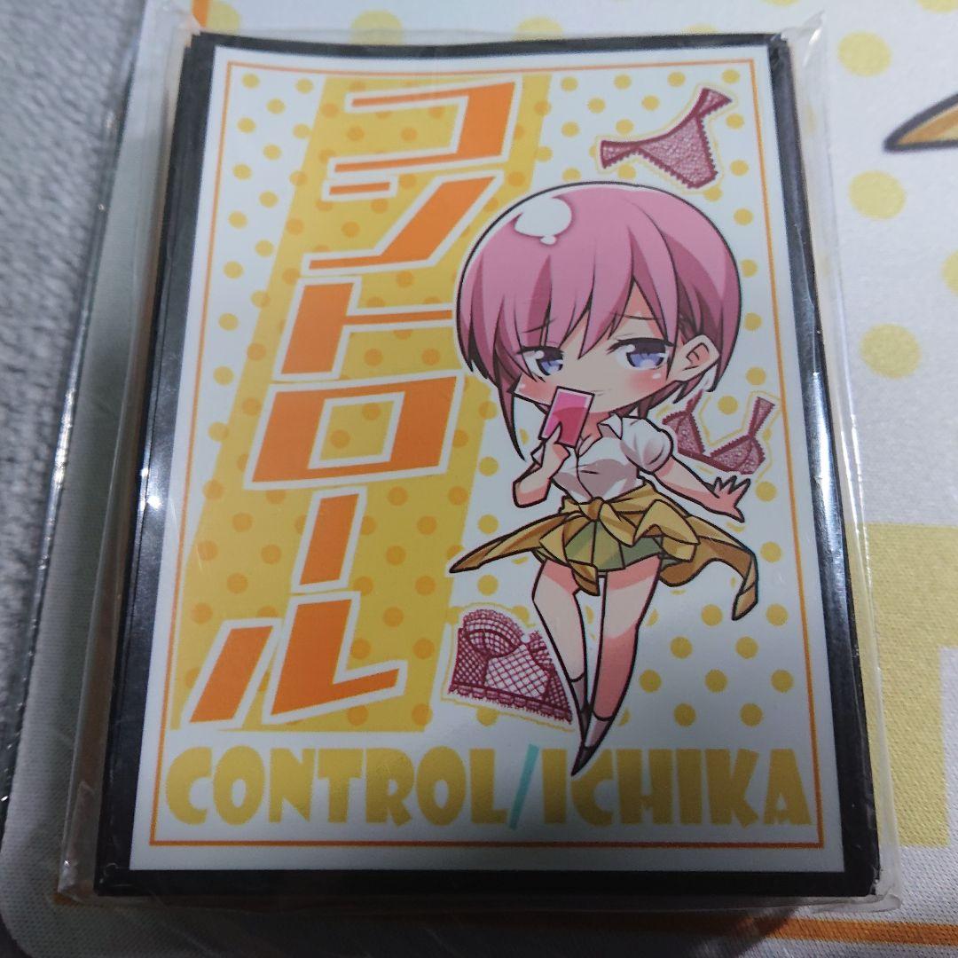 α1 五等分の花嫁 SD&コントロール 中野一花 スリーブ&プレイマット