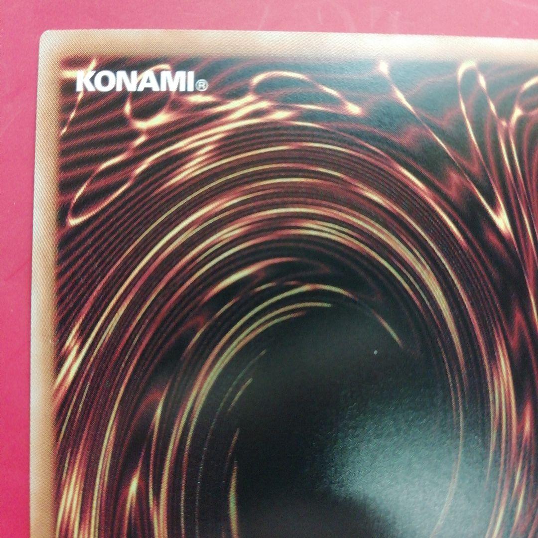 遊戯王【灰流うらら】25th 絵違い QCAC -JP050