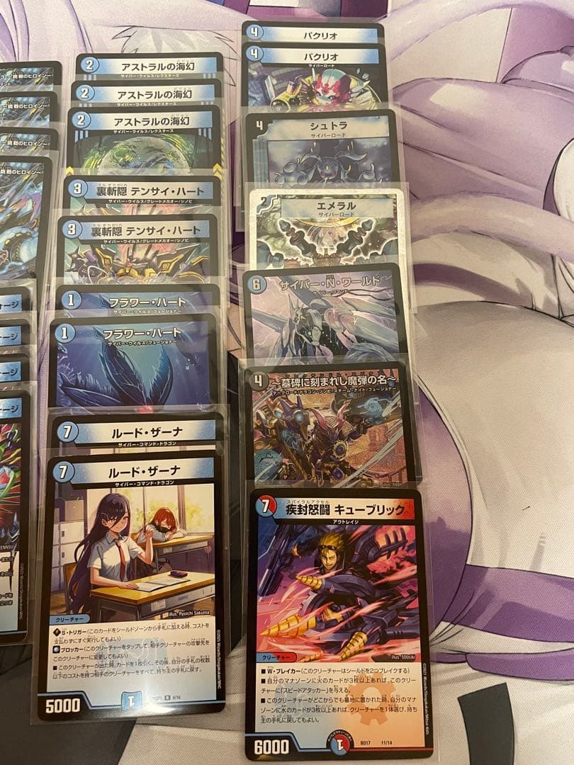 デュエマ 青単サイバー デッキ (3)