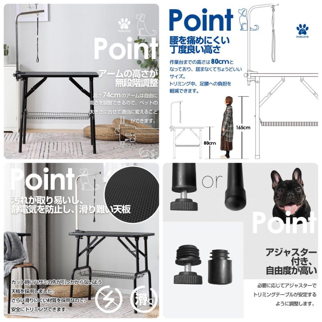 新品　トリミングテーブル　トリミング用品　トリミング台　ブラック　犬用品
