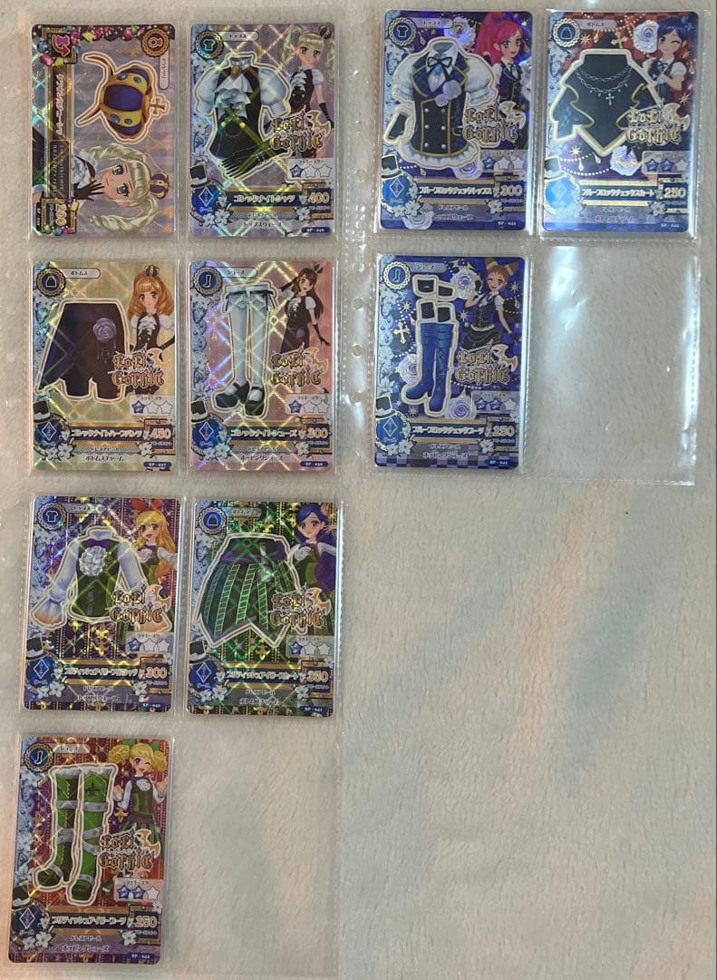 アイカツ！ オリジナルカード コレクション セット