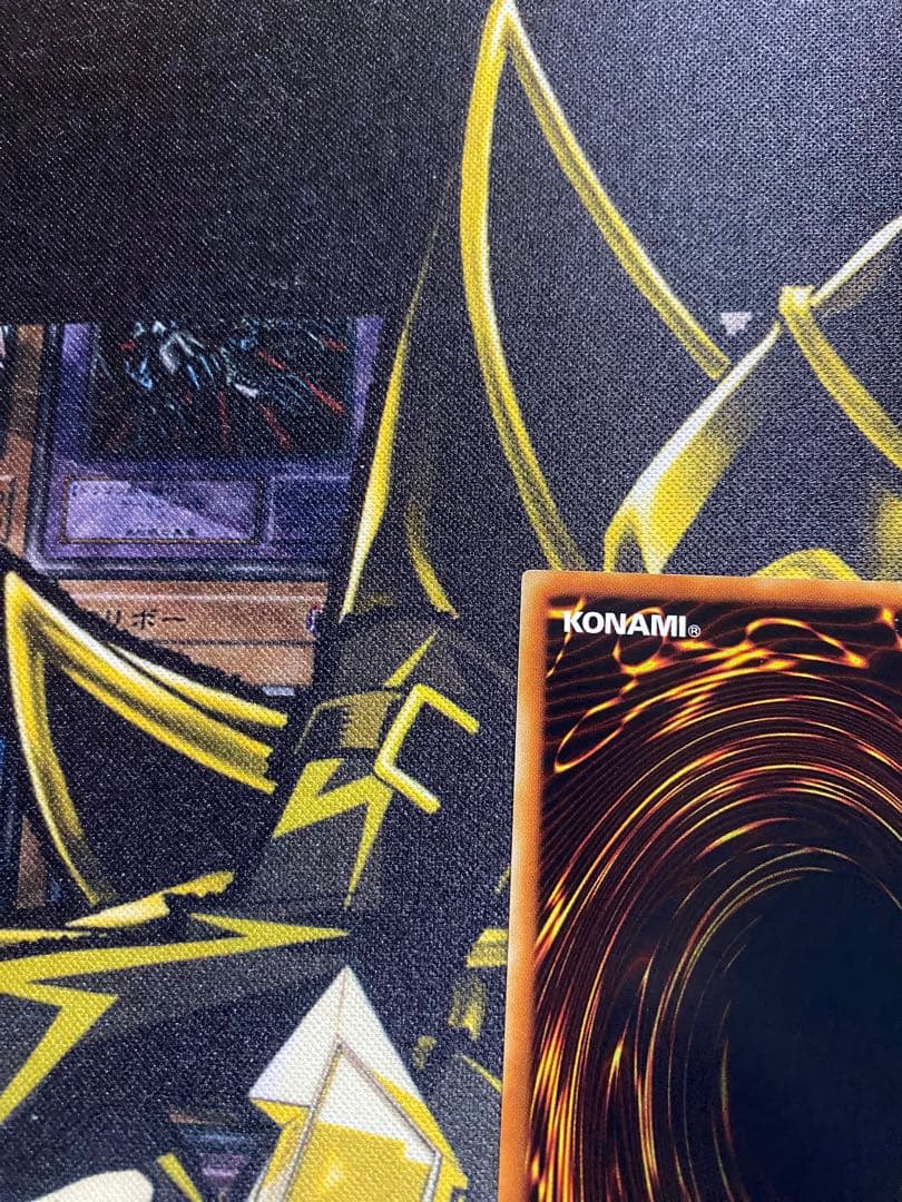 あ*ー様 遊戯王　幻魔皇ラビエル　旧レリーフ