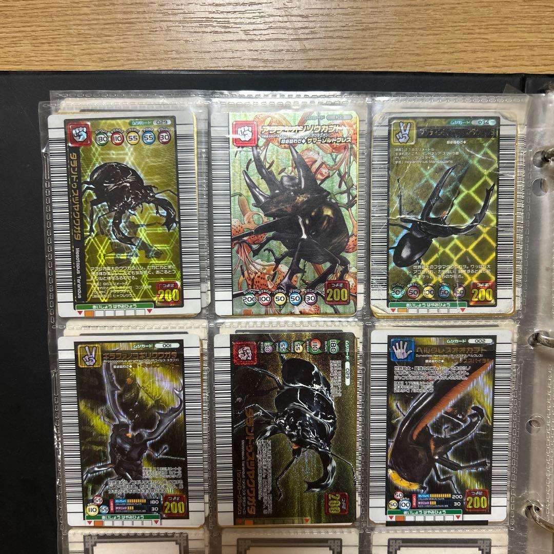 ムシキングカードまとめ売り