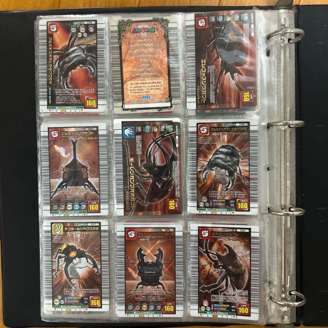 ムシキングカードまとめ売り