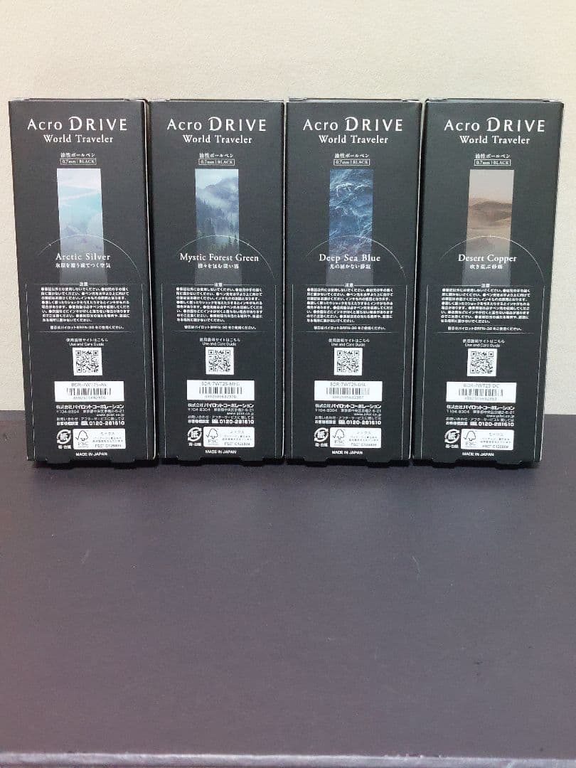 PILOT アクロドライブ 10th限定 ワールドトラベラー 4本 (新品)